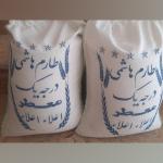 برنج خانوار طارم هاشمی